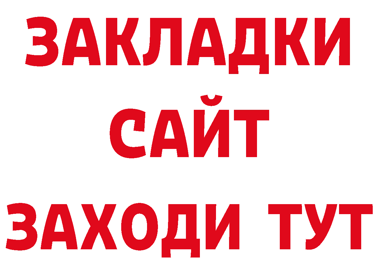 Первитин винт вход сайты даркнета мега Ардатов