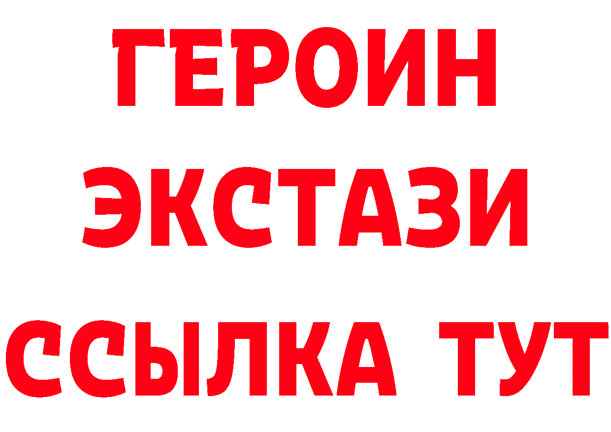 ГАШ убойный рабочий сайт это KRAKEN Ардатов